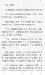 菲律宾结婚移民入籍是真的吗，如何入籍菲律宾